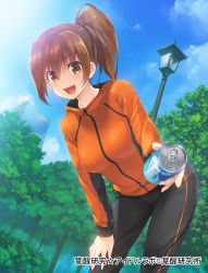 Rule 34 | 1girl, :d, bent over, brown eyes, brown hair, building, can, cloud, copyright name, day, drink can, giving, highres, kakusei kenkyuu idol lab, lamppost, looking at viewer, official art, open mouth, outdoors, pants, plant, short hair, sky, skyscraper, smile, soda can, solo, track pants, track suit, tree, wacchi