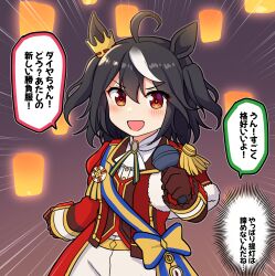 Rule 34 | 1girl, :d, absurdres, ahoge, animal ears, black hair, brown gloves, brown vest, commentary request, crown, emphasis lines, gloves, highres, holding, holding microphone, horse ears, jacket, kitasan black (final bloom) (umamusume), kitasan black (umamusume), long sleeves, looking at viewer, microphone, mini crown, multicolored hair, open clothes, open jacket, open mouth, red eyes, red jacket, shirt, shorts, smile, solo, streaked hair, takiki, translation request, two side up, umamusume, v-shaped eyebrows, vest, white hair, white shirt, white shorts