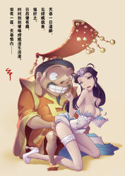Rule 34 | 1boy, 1girl, black hair, breasts, chang&#039;e, chang&#039;e&#039;s rebellion, chinese clothes, chinese text, high heels, highres, san sheng wan, sannamaman, thighhighs, translated