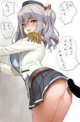 Rule 34 | 1girl, a1 (initial-g), ass, beret, blue bra, blue eyes, blush, bra, breasts, censored, disembodied penis, epaulettes, hat, kantai collection, kashima (kancolle), large breasts, long hair, long sleeves, military, military uniform, open clothes, open mouth, penis, shadow, silver hair, simple background, skirt, solo focus, speech bubble, sweat, translation request, twintails, underwear, uniform, wavy hair