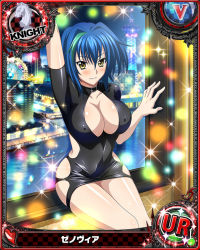 Rule 34 | 10s, 1girl, arm support, armpits, artist request, black dress, blue hair, blush, boat, border, breasts, building, card (medium), character name, chess piece, cityscape, cleavage, cleavage cutout, clothing cutout, collar, covered erect nipples, cowboy shot, dress, ferris wheel, green hair, hair between eyes, hair intakes, heart, high school dxd, hip vent, knight (chess), large breasts, light smile, lights, looking at viewer, multicolored hair, night, official art, runes, short dress, short hair, short sleeves, side cutout, sitting, skin tight, skyscraper, smile, solo, sparkle, streaked hair, trading card, two-tone hair, water, watercraft, window, windowsill, xenovia quarta, yellow eyes