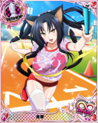 Rule 34 | 10s, 1girl, animal ears, bishop (chess), black hair, bra, breasts, buruma, card (medium), cat ears, cat tail, character name, chess piece, covered erect nipples, fang, hair rings, happy, high school dxd, high school dxd infinity, kuroka (high school dxd), large breasts, lipstick, long hair, makeup, multiple tails, navel, official art, purple lips, red bra, running, see-through, shirt, shoes, solo, tail, thighhighs, trading card, underwear, wet, wet clothes, wet shirt, white thighhighs, yellow eyes