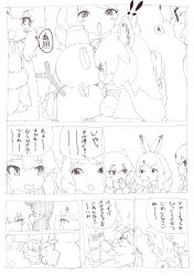 Rule 34 | 3girls, a (phrase), animal ears, arctic fox (kemono friends), arctic hare (kemono friends), arctic wolf (kemono friends), character doll, comic, fox ears, gray gray, heart, highres, kemono friends, long hair, looking at another, multiple girls, pointing, polar bear (kemono friends), rabbit ears, translation request