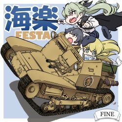 Rule 34 | ..., 3girls, anchovy (girls und panzer), anzio school uniform, artist request, black hair, black ribbon, blonde hair, blush, brown eyes, carpaccio (girls und panzer), closed mouth, drill hair, driving, fang, girls und panzer, green eyes, green hair, hair ribbon, highres, holding, holding pointer, long hair, looking to the side, military vehicle, motor vehicle, multiple girls, open mouth, pepperoni (girls und panzer), pointer, ribbon, school uniform, short hair, skin fang, skirt, smile, speech bubble, spoken ellipsis, tank, twin drills
