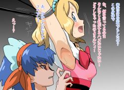 Rule 34 | armpits, arms up, bdsm, blonde hair, blue eyes, blue hair, blush, breasts, chain, chained, chain, comic, creatures (company), dress, from side, game freak, kusugurijin, miette (pokemon), nintendo, open mouth, pokemon, pokemon (anime), pokemon xy (anime), restrained, serena (pokemon), short hair, sleeveless, smile, sweat, text focus, translation request