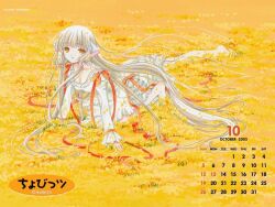 Rule 34 | 00s, 1girl, 2003, all fours, brown eyes, calendar, calendar (medium), chobits, clamp, field, flower, flower field, full body, looking at viewer, official art, scan, solo, yellow theme