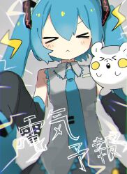 Rule 34 | &gt; &lt;, 1girl, black sleeves, blue hair, blue necktie, blurry, blush, collared shirt, creatures (company), denki yohou (vocaloid), depth of field, detached sleeves, emphasis lines, facing viewer, game freak, gen 7 pokemon, grey background, grey shirt, hair ornament, hand up, hatsune miku, lightning bolt symbol, milk (milk319319), necktie, nintendo, pokemon, pokemon (creature), project voltage, shirt, sleeveless, sleeveless shirt, sleeves past wrists, solo, song name, tie clip, togedemaru, twintails, upper body, v-shaped eyebrows, vocaloid