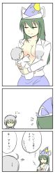 Rule 34 | 1boy, 1girl, breastfeeding, breasts, comic, closed eyes, glasses, green hair, if they mated, kita (higan), large breasts, mima (touhou), morichika rinnosuke, silver hair, touhou, touhou (pc-98), translation request, yellow eyes
