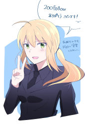 Rule 34 | 1girl, absurdres, ahoge, artoria pendragon (all), artoria pendragon (fate), blonde hair, blush, breasts, coat, eyebrows hidden by hair, fate/grand order, fate/stay night, fate/zero, fate (series), green eyes, hair between eyes, highres, long hair, looking at viewer, necktie, open mouth, ponytail, saber (fate), shirt, sii artatm, smile, solo, upper body, victory pose