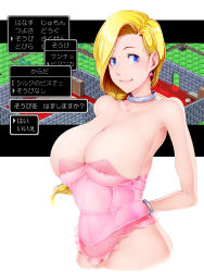 Rule 34 | 1girl, aratama (a-tama), arms behind back, bare arms, bare shoulders, bianca (dq5), blonde hair, blue eyes, bottomless, bracelet, braid, braided ponytail, breasts, bustier, cleavage, collar, cowboy shot, cropped legs, door, dragon quest, dragon quest v, earrings, facing viewer, gameplay mechanics, grass, isometric, japanese text, jewelry, large breasts, light smile, lingerie, long hair, looking at viewer, mature female, metal collar, out-of-frame censoring, pink bustier, pixelated, single braid, smile, solo, standing, text focus, translated, underwear, underwear only
