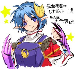Rule 34 | 1girl, ahoge, blue eyes, blue hair, closed mouth, crescent, crescent hair ornament, hair ornament, highres, looking at viewer, mayashtale, pointy ears, rena lanford, short hair, simple background, smile, solo, star (symbol), star ocean, star ocean the second story, weapon, white background