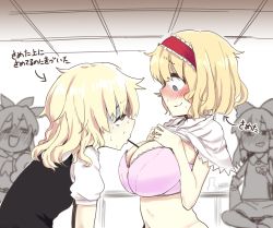 Rule 34 | 4girls, @ @, alice margatroid, black vest, blonde hair, blush, bra, breasts, cup, drooling, drunk, eating, food, food on body, food on breasts, frown, gomeifuku, hairband, hakurei reimu, highres, ibuki suika, kirisame marisa, large breasts, lolita hairband, looking at another, multiple girls, nervous, nervous smile, pink bra, pocky, pocky day, raised eyebrows, red hairband, simple background, sitting, smile, sweat, tagme, touhou, translation request, underwear, vest