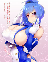 Rule 34 | 1girl, arrow (symbol), azur lane, bare shoulders, blue hair, blush, breasts, cleavage, closed mouth, covered erect nipples, gloves, heart, heart-shaped pupils, highres, huge breasts, looking at viewer, mizuyan, pink background, purple eyes, short hair, sideboob, skin tight, smile, solo, sparkle, st. louis (azur lane), symbol-shaped pupils, translation request, upper body, white gloves