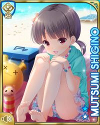Rule 34 | 1girl, :d, bare legs, barefoot, beach, bikini, brown hair, card (medium), day, girlfriend (kari), jewelry, looking at viewer, microskirt, necklace, official art, open mouth, qp:flapper, red eyes, shigino mutsumi, shirt, short twintails, silver hair, sitting, skirt, smile, solo, swimsuit, twintails, white bikini