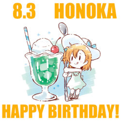 Rule 34 | 1girl, :p, aqua bow, artist name, artist request, back bow, bare legs, bare shoulders, blue eyes, blush, bow, breasts, chibi, cross-laced footwear, cup, dress, drinking glass, drinking straw, female focus, food, full body, hair between eyes, hat, holding, holding spoon, ice, ice cream, ice cream float, ice cube, kosaka honoka, looking at viewer, love live!, love live! school idol project, lowres, miniskirt, orange hair, parted lips, plaid, plaid skirt, pleated, pleated skirt, ponytail, sandals, short hair, short ponytail, side ponytail, skirt, small breasts, smile, solo, spoon, striped, striped bow, tongue, tongue out, white bow, white dress, white hat, white skirt