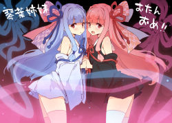 Rule 34 | 2girls, blue hair, bow, detached sleeves, dress, fang, hair bow, hair ribbon, holding hands, kotonoha akane, kotonoha aoi, long hair, looking at viewer, multiple girls, open mouth, petenshi (dr. vermilion), pink hair, pink legwear, red eyes, ribbon, siblings, sisters, thighhighs, translation request, voiceroid, white legwear, wide sleeves