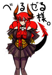 Rule 34 | 1girl, borrowed character, breasts, demon girl, demon horns, demon tail, elbow gloves, gloves, hands on own hips, horns, large breasts, long hair, maou beluzel, original, pantyhose, red eyes, red hair, ruri13, skirt, skull, smile, solo, tail, translation request, yuusha to maou