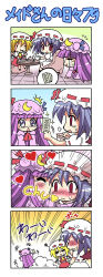 Rule 34 | 3girls, 4koma, :&lt;, :t, = =, blush, cake, kissing cheek, chibi, colonel aki, comic, eating, english text, female focus, flandre scarlet, food, hat, heart, jealous, kiss, money, multiple girls, pastry, patchouli knowledge, red eyes, remilia scarlet, silent comic, sweatdrop, tears, embodiment of scarlet devil, touhou, translated