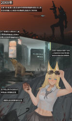 Rule 34 | adelie(assaultharpy), animal ears, assaultharpy, blonde hair, blood, blood on hands, blue eyes, chinese commentary, chinese text, commentary request, completely nude, fox ears, fox girl, highres, holding, holding weapon, nude, original, seductive smile, smile, speech bubble, translation request, weapon
