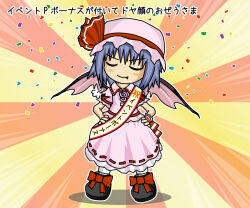 Rule 34 | 1girl, 1koma, back bow, bat wings, black footwear, blue hair, blush stickers, bow, check commentary, closed eyes, closed mouth, collared vest, comic, commentary, commentary request, confetti, fang, fang out, footwear bow, frilled hat, frilled shirt collar, frilled skirt, frilled wrist cuffs, frills, hands on own hips, hat, hat ribbon, mob cap, pink hat, pink skirt, pink vest, pink wrist cuffs, puff of air, puffy short sleeves, puffy sleeves, red bow, red ribbon, remilia scarlet, ribbon, ribbon-trimmed skirt, ribbon trim, sash, shadow, shoes, short hair, short sleeves, single wrist cuff, skirt, skirt set, sleeve bow, sleeve ribbon, smile, socks, spotlight, touhou, touhou cannonball, translation request, uda tetla, v-shaped eyebrows, vest, waist ribbon, white socks, wings, wrist cuffs