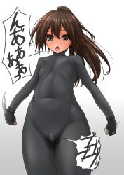 Rule 34 | 1girl, black bodysuit, black gloves, blush, bodysuit, breasts, brown eyes, brown hair, cameltoe, covered erect nipples, covered navel, cowboy shot, dagger, drooling, dual wielding, egg vibrator, female focus, full-face blush, gloves, gradient background, high ponytail, highres, holding, holding dagger, holding knife, holding weapon, japanese text, knife, matching hair/eyes, moaning, open mouth, original, ponytail, pussy juice, saliva, sex toy, simple background, small breasts, solo, speech bubble, standing, sweat, tears, text focus, tongue, tongue out, translation request, tsunousagi (user ujyx8587), turtleneck, vibrator, vibrator under clothes, weapon, wet, wet clothes, white background