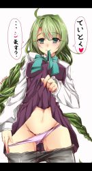 Rule 34 | 10s, 1girl, ahoge, ai satoshi, blush, braid, clothes pull, green eyes, green hair, hair intakes, kantai collection, letterboxed, long hair, looking at viewer, matching hair/eyes, mouth hold, navel, panties, pantyhose, pantyhose pull, pink panties, simple background, single braid, solo, text focus, translated, twintails, underwear, very long hair, white background, yuugumo (kancolle)