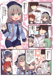 Rule 34 | 1boy, 5girls, :t, admiral (kancolle), black ribbon, blue eyes, blush, braid, breast pocket, brown hair, clipboard, closed mouth, comic, commentary request, cuffs, detached sleeves, dolphin, drooling, etorofu (kancolle), closed eyes, eyes visible through hair, faceless, faceless male, gloves, green eyes, green hair, hair between eyes, hair ornament, hair ribbon, hairclip, handcuffs, hat, heart, highres, inazuma (kancolle), kantai collection, long hair, long sleeves, mikura (kancolle), military, military uniform, multicolored hair, multiple girls, naval uniform, necktie, open mouth, orange hair, pocket, police, police hat, police uniform, pout, ribbon, sailor collar, school uniform, serafuku, shaded face, short hair, speech bubble, suzuki toto, sweatdrop, translated, tsushima (kancolle), twintails, two-tone hair, uniform, wavy mouth, white gloves, yamakaze (kancolle)