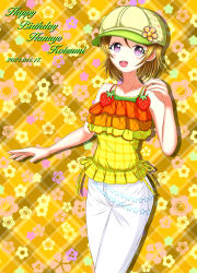 Rule 34 | 1girl, absurdres, artist name, artist request, bare shoulders, blush, breasts, brown hair, collarbone, dress, female focus, flower, food, food-themed clothes, frilled dress, frills, fruit, hair between eyes, highres, koizumi hanayo, love live!, love live! school idol project, medium breasts, pants, parted lips, purple eyes, shirt, sho (higashi), short hair, shou ma7, smile, solo, star (symbol), star print, strawberry, white pants, yellow flower, yellow headwear, yellow shirt