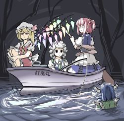 Rule 34 | 4girls, :|, ascot, black eyes, blue hair, blue vest, boat, braid, branch, breasts, closed mouth, crystal, drill hair, empty eyes, fins, fishing rod, flandre scarlet, frilled shirt collar, frills, green ascot, hair bobbles, hair ornament, hat, hat ribbon, head fins, highres, izayoi sakuya, long sleeves, maid, maid headdress, mob cap, multiple girls, obi, onozuka komachi, open mouth, paddle, peroponesosu., puffy sleeves, rainbow order, red eyes, red hair, red skirt, red vest, ribbon, sash, short hair, side ponytail, skirt, slit pupils, sweatdrop, touhou, tree, twin braids, two side up, vest, wakasagihime, watercraft, white hair, wings, yellow ascot