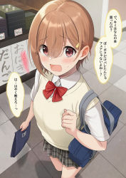 Rule 34 | 1boy, azuki yui, bag, blue bag, blush, bow, bowtie, brown hair, brown skirt, collared shirt, commentary request, from above, hair between eyes, hair ornament, hairclip, highres, holding, indoors, looking at viewer, male focus, open mouth, original, plaid, plaid skirt, pleated skirt, red bow, red bowtie, red eyes, school uniform, shirt, shopping bag, short hair, short sleeves, skirt, solo, tile floor, tiles, translation request, trap, white shirt
