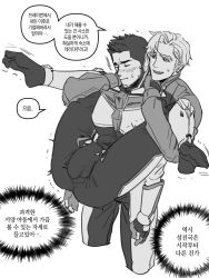 Rule 34 | 2boys, ao isami, bara, blush, bodysuit, carrying, carrying person, couple, covered penis, cropped legs, embarrassed, facial hair, highres, korean text, lewis smith, male focus, multiple boys, sideburns stubble, spread legs, standing, stubble, sweatdrop, thick eyebrows, thighs, toned, toned male, translation request, wide spread legs, yamyam9006, yaoi, yuuki bakuhatsu bang bravern