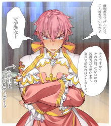 Rule 34 | 1boy, arai 12, arch bishop (ragnarok online), blue eyes, blush, border, commentary request, cowboy shot, crossdressing, crossed arms, dress, hair between eyes, looking at viewer, male focus, open mouth, outside border, pink hair, ragnarok online, red dress, sash, short hair, solo, translation request, two-tone dress, white border, white dress, yellow sash
