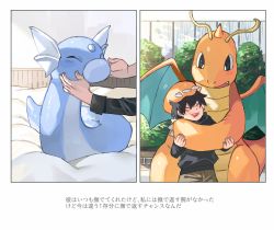 Rule 34 | 1boy, :d, bed sheet, black hair, black shirt, blush, blush stickers, brown pants, bush, closed eyes, commentary request, creatures (company), day, dragonite, dratini, fang, fence, game freak, gen 1 pokemon, long sleeves, looking down, male focus, newo (shinra-p), nintendo, open mouth, outdoors, pants, petting, pokemon, pokemon (creature), shirt, short hair, smile, teeth, translation request, upper teeth only, |d