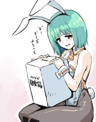 Rule 34 | 1girl, animal ears, black pantyhose, blush, box, brown eyes, collarbone, commentary request, detached collar, embarrassed, fake animal ears, fake tail, green hair, highres, holding, holding box, ishiyumi, leotard, original, pantyhose, playboy bunny, rabbit ears, rabbit tail, short hair, sitting, solo, suggestion box, tail, translation request, white leotard