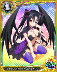 Rule 34 | 1girl, black hair, breasts, card (medium), chess piece, cleavage, high school dxd, king (chess), large breasts, long hair, official art, purple eyes, serafall leviathan, solo, twintails