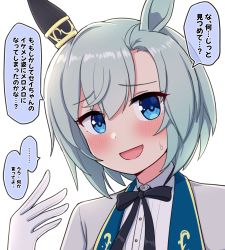 Rule 34 | ..., 1girl, :d, animal ears, black bow, blue eyes, blush, bow, collared shirt, commentary request, dress shirt, gloves, grey hair, hair between eyes, highres, horse ears, jacket, looking at viewer, open clothes, open jacket, open mouth, seiun sky (soiree de chaton) (umamusume), seiun sky (umamusume), shirt, simple background, smile, solo, spoken ellipsis, sweat, takiki, translation request, umamusume, upper body, white background, white gloves, white jacket, white shirt