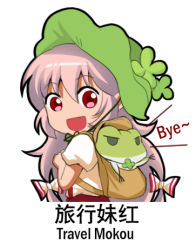 Rule 34 | 1girl, backpack, bag, bilingual, bow, chinese text, commentary request, crossover, english text, frog, fujiwara no mokou, green hat, hair bow, hat, jokanhiyou, long hair, looking at viewer, looking back, lowres, mixed-language text, open mouth, pants, puffy short sleeves, puffy sleeves, red eyes, red pants, shirt, short sleeves, simple background, smile, solo, suspenders, touhou, translation request, very long hair, white background, white bow, white hair, white shirt