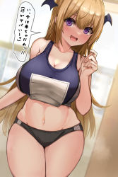 Rule 34 | 1girl, :d, bare arms, bare shoulders, black buruma, blonde hair, blush, breasts, buruma, cleavage, collarbone, commentary request, cowboy shot, hand up, head wings, highres, indoors, kihou no gotoku dmc, large breasts, long hair, looking at viewer, navel, open mouth, original, smile, solo, speech bubble, sports bra, stomach, sweat, tearing up, tears, track uniform, translation request, very long hair, window, wings
