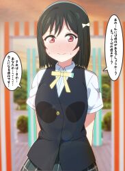 Rule 34 | 1girl, absurdres, black hair, black vest, blue skirt, blurry, blurry background, blush, breasts, closed mouth, collared shirt, commentary request, furrowed brow, hair ribbon, highres, looking at viewer, love live!, love live! nijigasaki high school idol club, medium breasts, mifune shioriko, neck ribbon, nijigasaki school uniform, red eyes, ribbon, school uniform, shinonome sakura, shirt, short hair, short sleeves, skirt, solo, speech bubble, summer uniform, sweat, translation request, upper body, vest, wavy mouth, white shirt, yellow ribbon