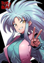 Rule 34 | 1990s (style), 1girl, blue hair, breasts, commentary request, copyright name, grin, highres, large breasts, long hair, looking at viewer, pointy ears, retro artstyle, ryouko (tenchi muyou!), smile, solo, spiked hair, tenchi muyou!, translation request, tukiwani, v, yellow eyes