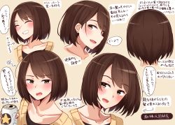 Rule 34 | 1girl, :d, ^ ^, arrow (symbol), beer can, blush, bob cut, brown background, brown eyes, brown hair, brown sweater, can, closed eyes, collarbone, commentary request, drink can, facing away, grin, head tilt, highres, holding, holding can, kapatarou, looking at viewer, multiple views, nose blush, open mouth, original, smile, speech bubble, star (symbol), sweater, translation request