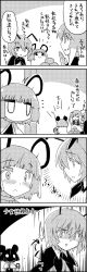 Rule 34 | 4koma, animal ears, antennae, arms up, basket, blush, cape, carrying, comic, commentary request, eating, greyscale, highres, hijiri byakuren, jitome, monochrome, mouse ears, mouse tail, multicolored hair, nazrin, shaded face, smile, tail, tani takeshi, touhou, translation request, two-tone hair, wriggle nightbug, yukkuri shiteitte ne