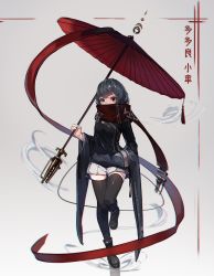 Rule 34 | 1girl, alternate costume, black footwear, black thighhighs, blue eyes, boots, breasts, character name, commentary request, full body, grey background, grey hair, hand in pocket, heterochromia, highres, holding, holding umbrella, jacket, karakasa obake, leg up, long sleeves, looking at viewer, medium breasts, miniskirt, natori youkai, oil-paper umbrella, red eyes, scarf, scarf over mouth, short hair, skirt, solo, standing, standing on one leg, tatara kogasa, thighhighs, touhou, umbrella, white skirt, wide sleeves, zettai ryouiki