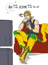 Rule 34 | 1boy, belt, blonde hair, blood, blood bag, couch, dio brando, drinking, heart (symbol), jojo no kimyou na bouken, knee pads, male focus, muscular, pants, red upholstery, rollingcalling, sleeveless, solo, television, translation request, yellow pants
