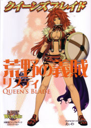 Rule 34 | 00s, absurdres, armor, belt, black panties, breasts, earrings, eiwa, fur, headband, highres, jewelry, large breasts, long hair, mace, nail polish, panties, purple eyes, queen&#039;s blade, red hair, risty (queen&#039;s blade), risty (queen's blade), sandals, shield, solo, sword, tattoo, thighs, thong, underwear, very long hair, weapon, wilderness bandit risty, wristband