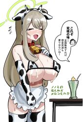 Rule 34 | 1girl, ^ ^, absurdres, alternate costume, animal print, bell, bikini, blue archive, breasts, brown hair, closed eyes, commentary request, cow print, cow print bikini, cowbell, doodle sensei (blue archive), highres, lactation, large breasts, long hair, neck bell, nonomi (blue archive), print bikini, sensei (blue archive), simple background, solo, speech bubble, suzume b, swimsuit, translation request, white background