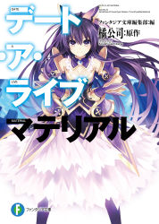 Rule 34 | 10s, 1girl, armor, armored dress, breasts, cleavage, cover, date a live, dress, hands on own hips, highres, logo, long hair, looking at viewer, official art, ponytail, purple eyes, purple hair, simple background, smile, solo, standing, tsunako, yatogami tooka