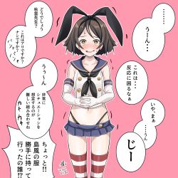 Rule 34 | 1girl, black hairband, black neckerchief, black panties, blue skirt, brown eyes, brown hair, cosplay, crop top, elbow gloves, flat chest, gloves, hairband, highleg, highleg panties, kantai collection, microskirt, navel, neckerchief, panties, pink background, pleated skirt, sailor collar, shimakaze (kancolle), shimakaze (kancolle) (cosplay), short hair, simple background, skirt, solo, speech bubble, standing, striped clothes, striped thighhighs, tanikaze (kancolle), thighhighs, tk8d32, translation request, underwear, white gloves