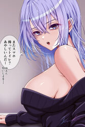 Rule 34 | 1girl, :o, alternate costume, black sweater, blue eyes, breasts, highres, idolmaster, idolmaster shiny colors, koya (koya x 00), large breasts, looking at viewer, looking to the side, off-shoulder sweater, off shoulder, signature, solo, speech bubble, suzuki hana, sweater, translation request, upper body