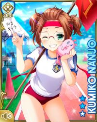 Rule 34 | 1girl, brown eyes, brown hair, buruma, card, character name, clenched teeth, closed eye, flag, girlfriend (kari), glasses, hand on own hip, hand on own face, headband, holding, japanese text, nanjo kumiko, official art, open mouth, outdoors, stuffed toy, qp:flapper, running track, school, shirt, smile, solo, tagme, teeth, traffic cone, twintails, white shirt